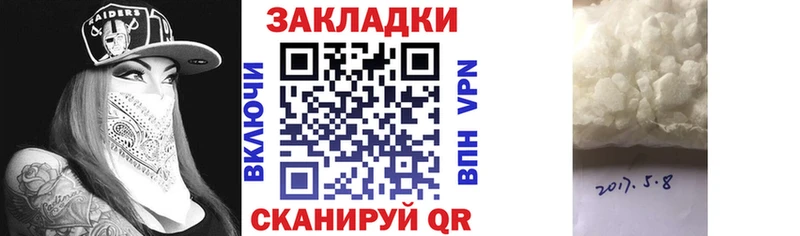 Наркотические вещества Александровское COCAIN  ГАШИШ  Бошки Шишки 