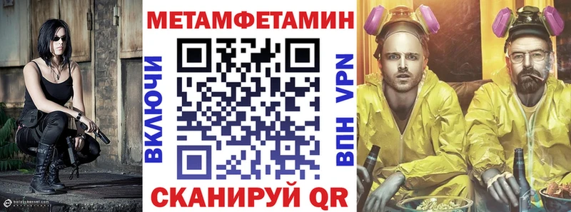 Amphetamine VHQ  даркнет сайт  Александровское 