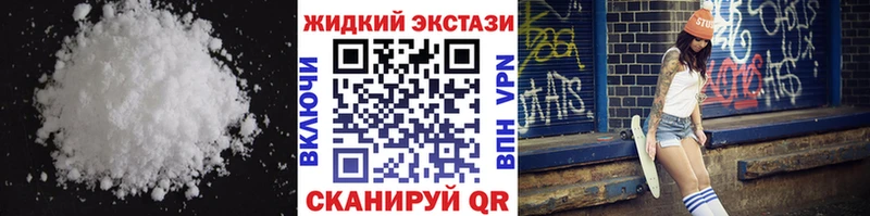закладки  Александровское  БУТИРАТ GHB 