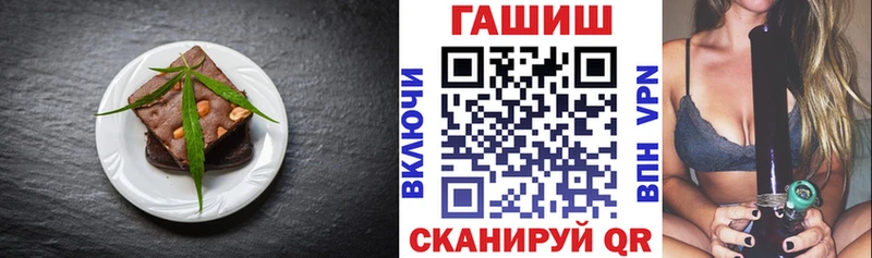 наркотики  Александровское  Cannafood марихуана 