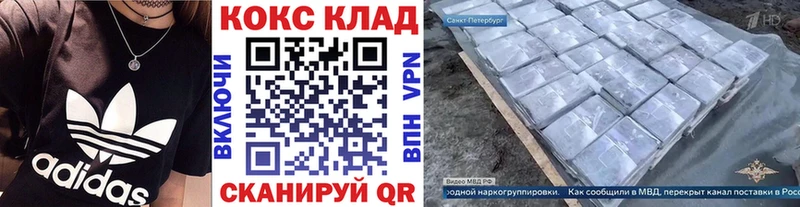 Кокаин 99%  Александровское 