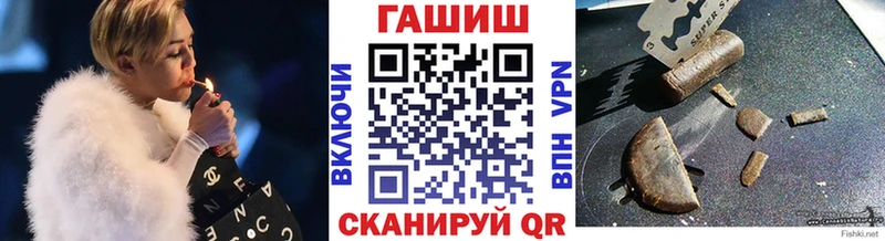 ГАШИШ гашик  Александровское 