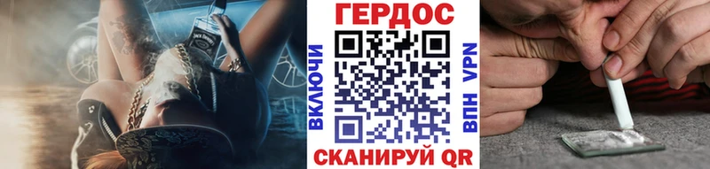 цена ссылка на мегу онион Героин VHQ Александровское