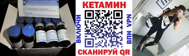 Кетамин ketamine  гидра маркетплейс  Александровское 