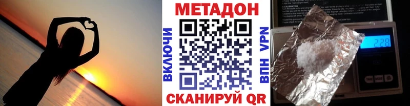 МЕТАДОН кристалл  даркнет сайт  Александровское 