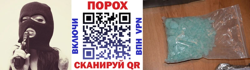 Первитин Methamphetamine Александровское