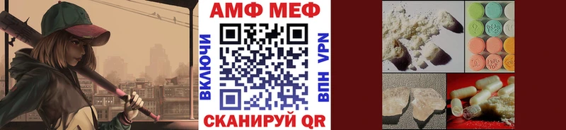 Первитин Декстрометамфетамин 99.9%  даркнет сайт  Александровское 