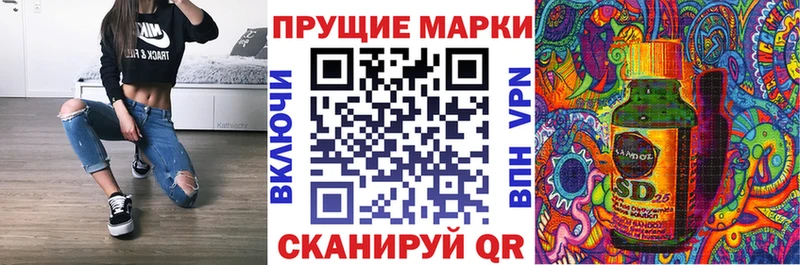 что такое наркотик  Александровское  Марки 25I-NBOMe 1,5мг 