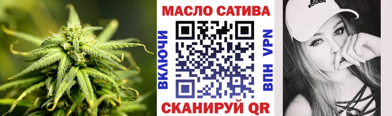 ТГК вейп Александровское
